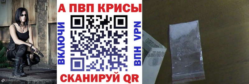 A PVP СК как найти закладки Гулькевичи
