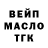 ГАШ Изолятор Adik Imakeev