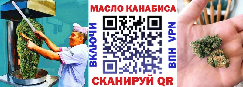 мега   где найти   нарко площадка Telegram  Canna-Cookies конопля  Гулькевичи 
