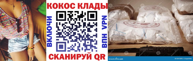 КОКАИН FishScale Гулькевичи