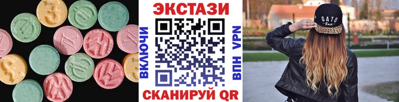 ЭКСТАЗИ 300 mg Гулькевичи