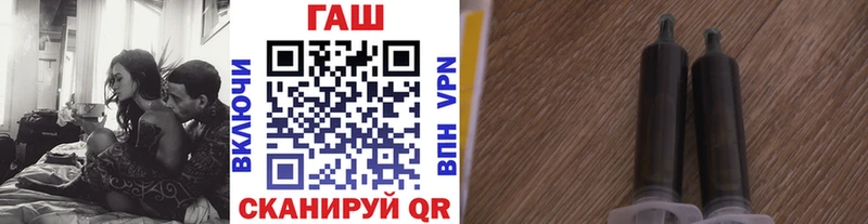 Гашиш хэш  Гулькевичи 