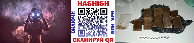 Гашиш VHQ Гулькевичи