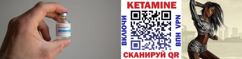 Кетамин ketamine Гулькевичи