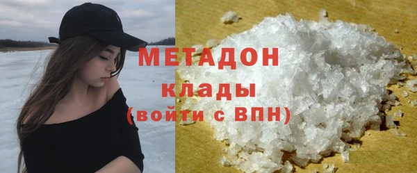 бутират Бугульма