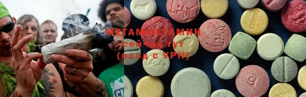 дистиллят марихуана Бронницы