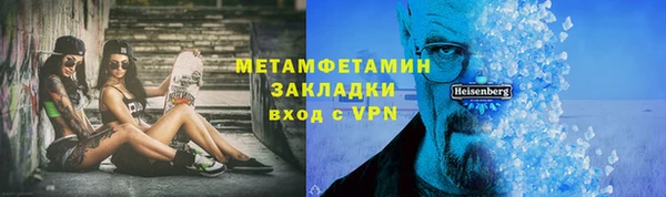 бутират Бугульма