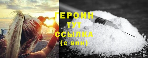 дистиллят марихуана Бронницы