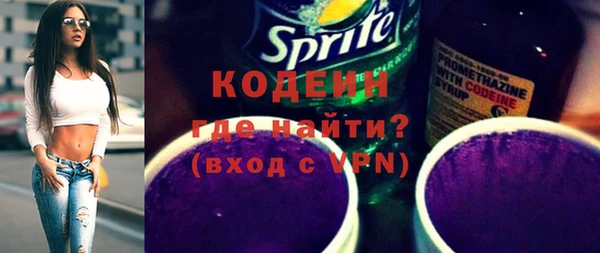 дистиллят марихуана Бронницы