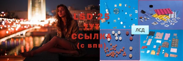 бутират Бугульма