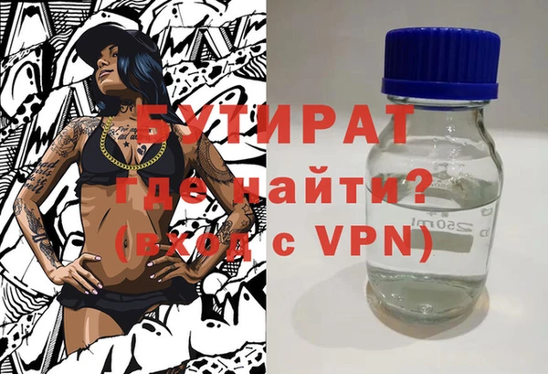 дистиллят марихуана Бронницы