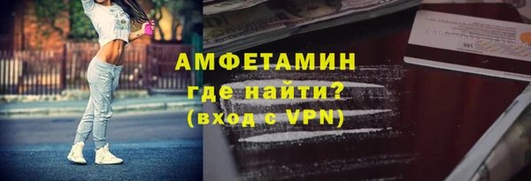 дистиллят марихуана Бронницы