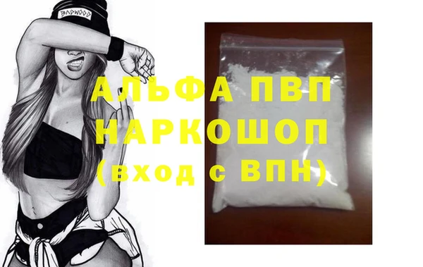 бутират Бугульма