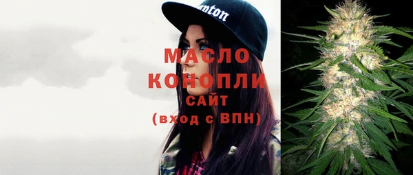 дистиллят марихуана Бронницы