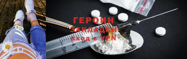 дистиллят марихуана Бронницы
