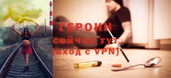 стафф Бородино