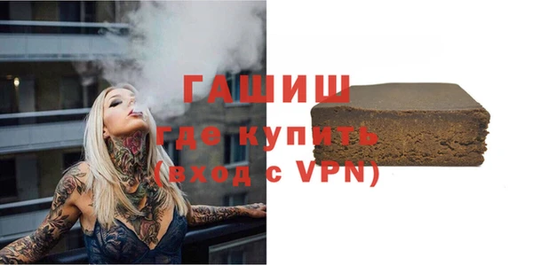 дистиллят марихуана Бронницы