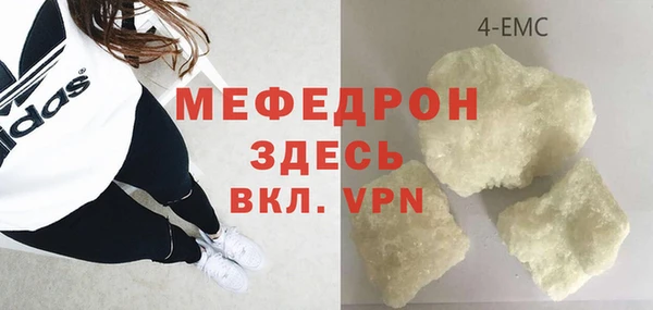 дистиллят марихуана Бронницы