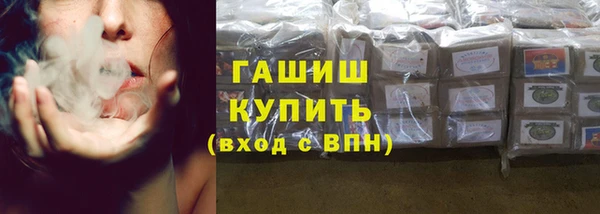 стафф Бородино