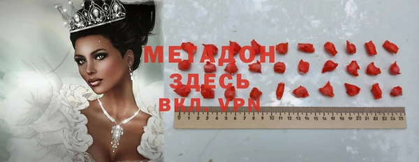 дистиллят марихуана Бронницы