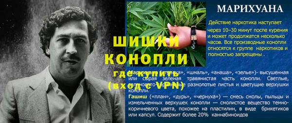 бутират Бугульма