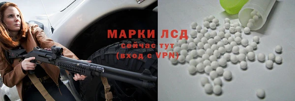 дистиллят марихуана Бронницы