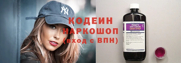 дистиллят марихуана Бронницы