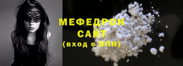 стафф Бородино