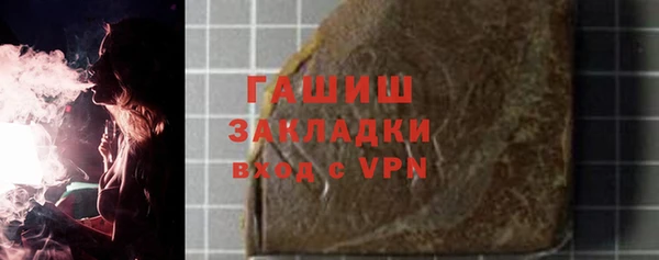бутират Бугульма