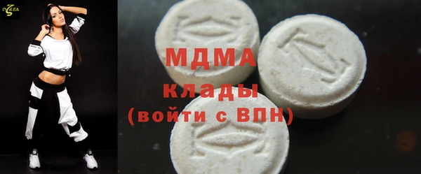 дистиллят марихуана Бронницы