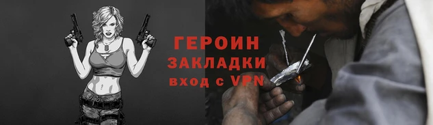 стафф Бородино