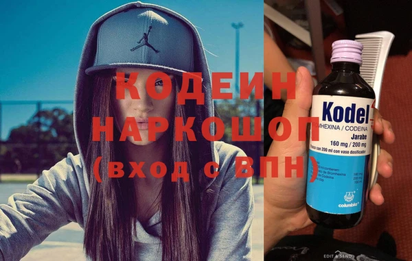 дистиллят марихуана Бронницы