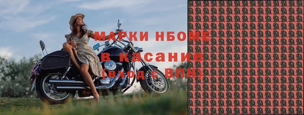 бутират Бугульма
