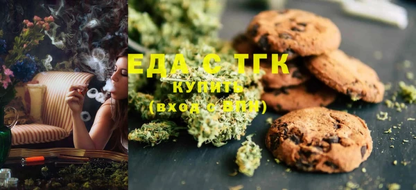 бутират Бугульма