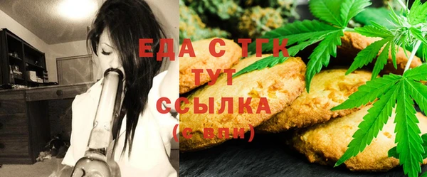 стафф Бородино