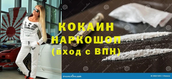 дистиллят марихуана Бронницы