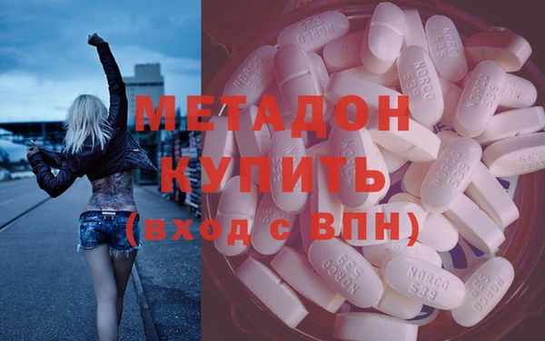 бутират Бугульма