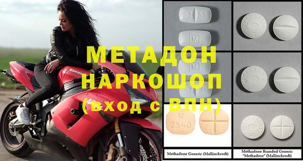 стафф Бородино