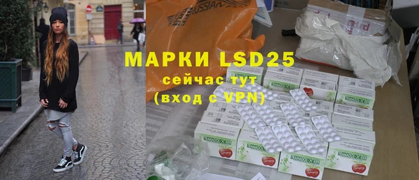 бутират Бугульма