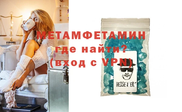 бутират Бугульма
