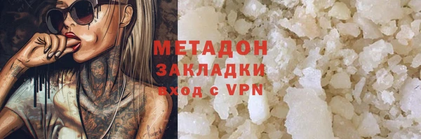 дистиллят марихуана Бронницы