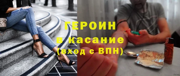 бутират Бугульма