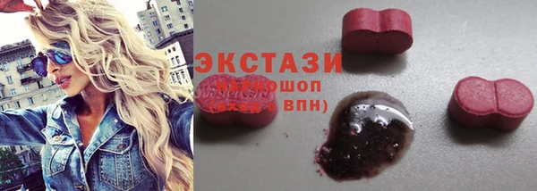 дистиллят марихуана Бронницы