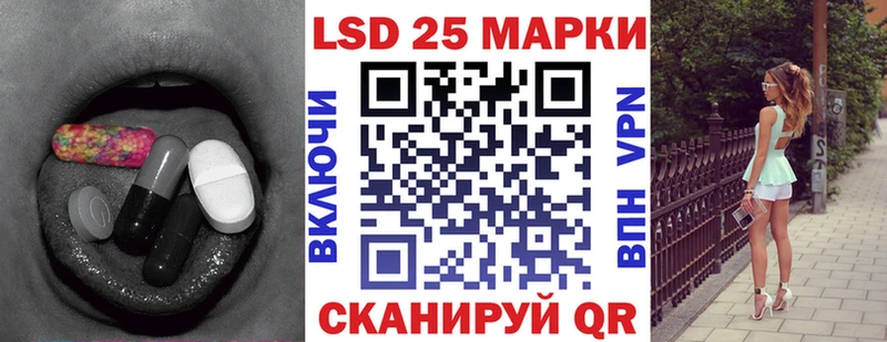 блэк спрут tor  Гулькевичи  Лсд 25 экстази кислота 