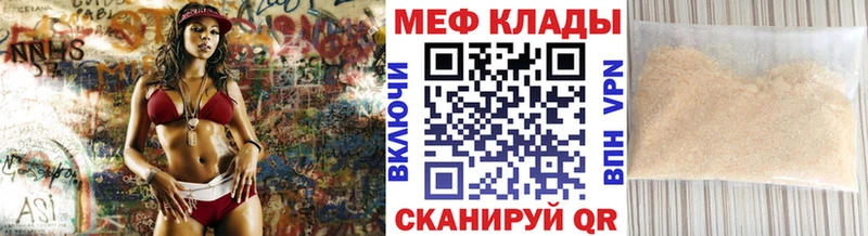 где купить наркоту  кракен как зайти  Меф мяу мяу  Гулькевичи 