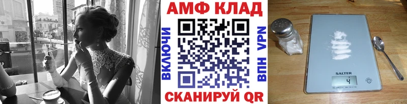 Первитин витя  где купить наркоту  Гулькевичи 