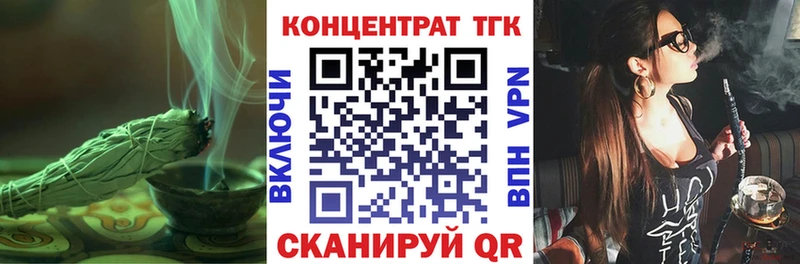 Дистиллят ТГК Wax  Гулькевичи 